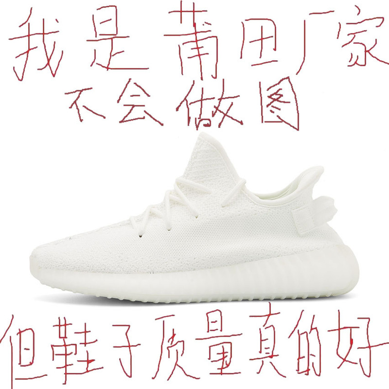 Official Flagship Store Genuine Coconut Shoes 350V2 Putian 2025 New Summer Breathable Official Website Men's and Women's Sports Shoes
