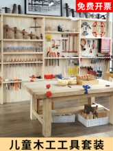 ��ͯľ�����������b�׃��@ľ���^�ֹ�DIY���ϰ�ľ�����ߴ�ȫ���