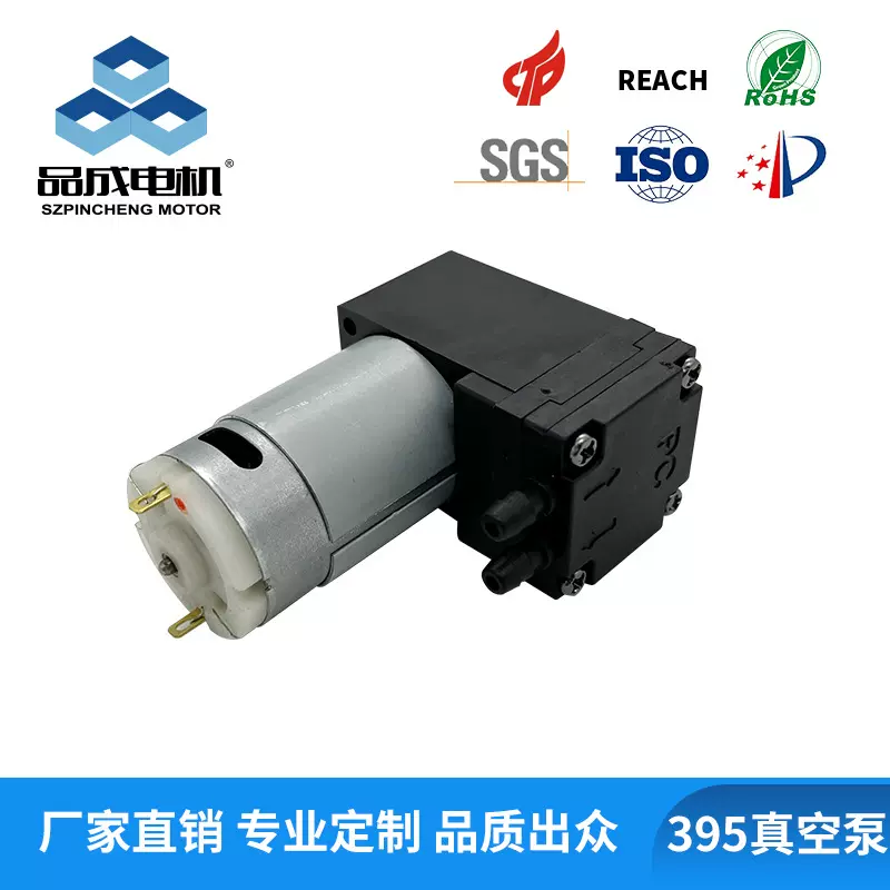 395真空泵包装机封口机负压传输泵保鲜机设备气泵 微型真空活塞泵