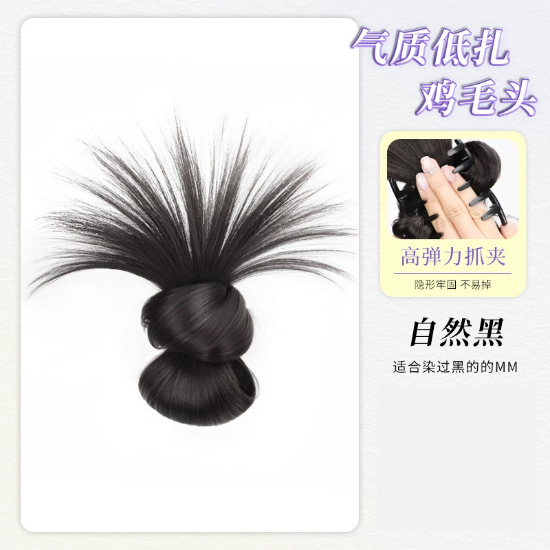 Peluca de cabeza de bola de lazo bajo, clip de agarre, bolsa para el cabello, tocado de forma perezosa, bolsa de peluca esponjosa natural