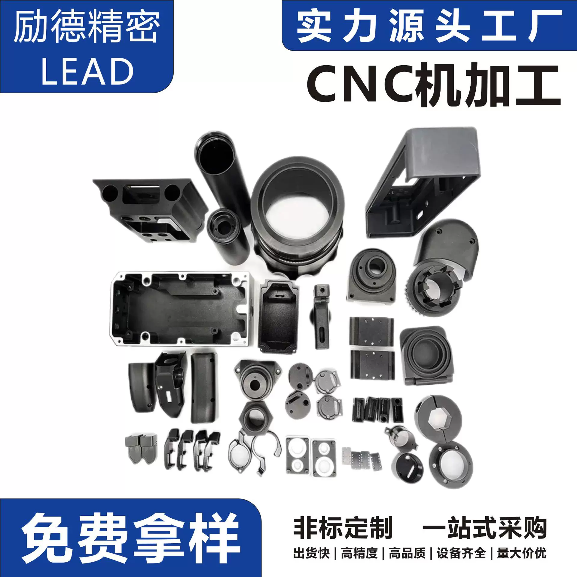 CNC加工铝合金零配件铜铝不锈钢数控车床车铣复合走心机定制加工