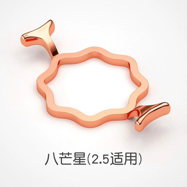 Eight Mang Xing-Rose Gold (Applicable for 2.5)