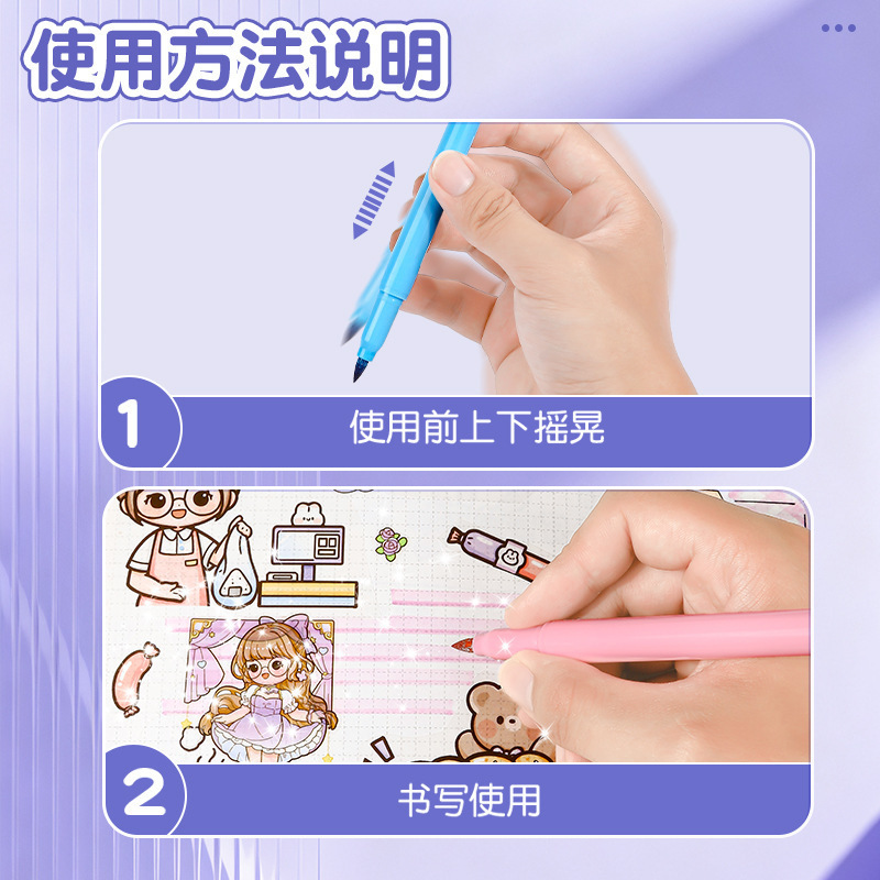 写贺卡笔学生用简洁多色彩记号笔绘画手抄报手账用双线轮廓笔|undefined