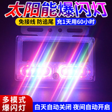 ؛܇140-2LED��β������12V24v��܇�r��܇��܇��܇��Ӻ����܇��