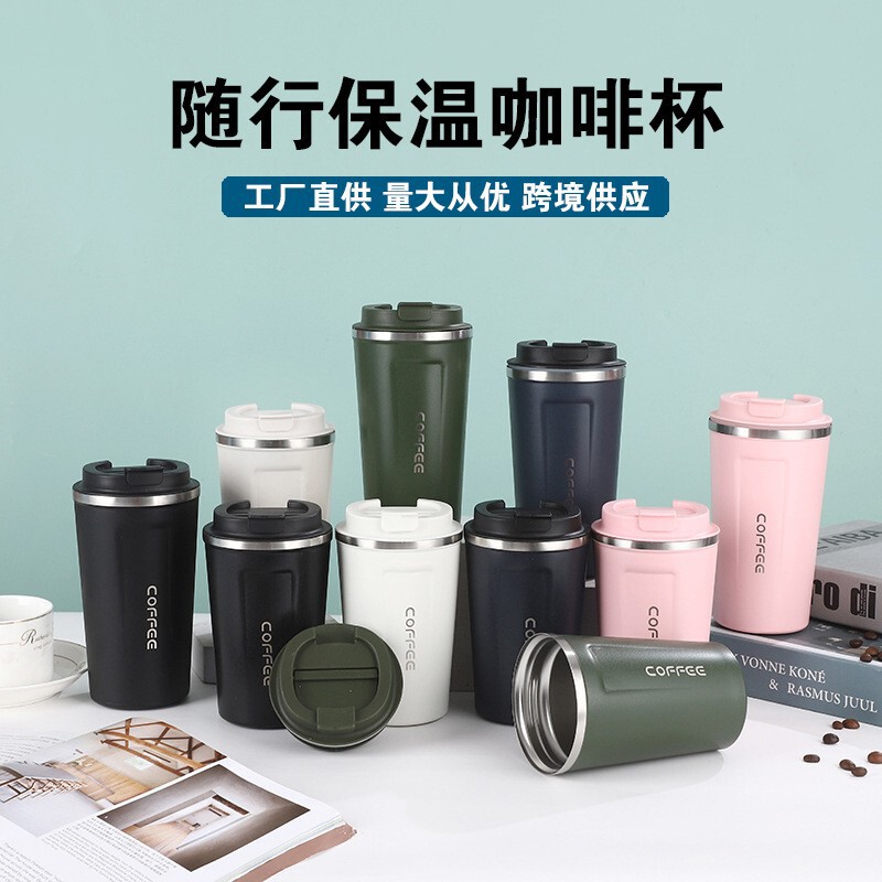New 304 stainless steel second-generation coffee cup for men and women, suitable for home and office use, direct drinking insulated cup, outdoor camping travel cup