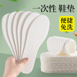 Disposable Insoles Absorb Sweat, Deodorize, Summer Sports, Breathable Men's Casual Shoes, Military Training, Wash-Free, Thin, Soft and Shock-Absorbing for Women