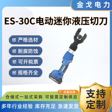 ES-30C늄�����Һ���е����ʽС����|����y�~�X���|�ྀ�Q