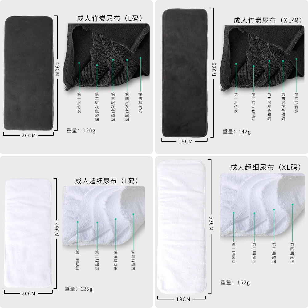 Cross-border washable adult diapers, microfiber diapers, extra-large and thickened elderly care bamboo charcoal diapers manufacturers wholesale