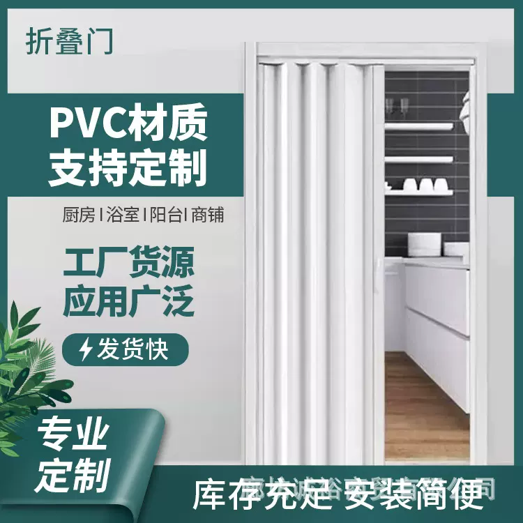 洗车房车库折叠门店铝合金推拉门商场弧形厨房室内隔断简易临时门