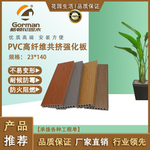 PVC���w�S������ ����ľ��Ҏ���Rȫ���B�b���҃��OӋ���