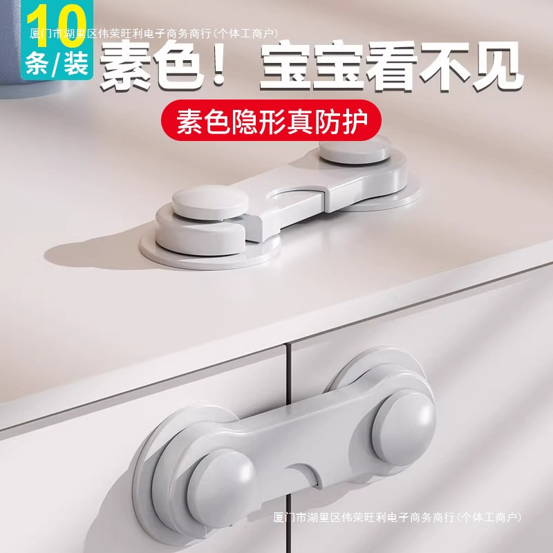 防开门儿童窗户卡扣宝宝锁扣防护夹手柜门扣锁日本冰箱防包邮