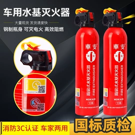 警示牌;反光材料;车牌架