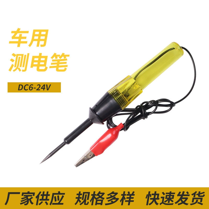 Автомобильная электрическая тестовая ручка Автомобильная электрическая тестовая ручка Автомобильная электрическая тестовая ручка DC6-24V Автомобильная электрическая ручка