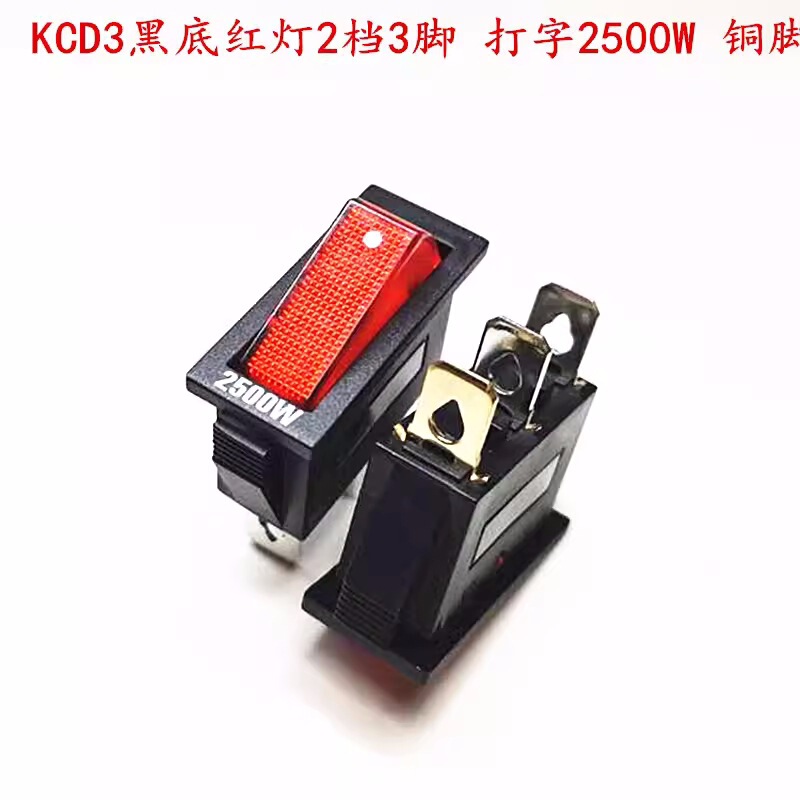 Kcd3電気鍋電気暖房スイッチ3足ランプボタン付き炒め鍋多機能電気炊飯鍋銀接点大電流|undefined