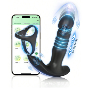 Bred 2Nd Generation Telescopic Three-Ring Vibrator Prostate Massager Male Gay Erotic Masturbation Anal Plug Wholesale