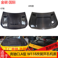 �m�ñ��YCLA�� W118���bCLA 45 200 260��̼�w�S�C�w�_�������w