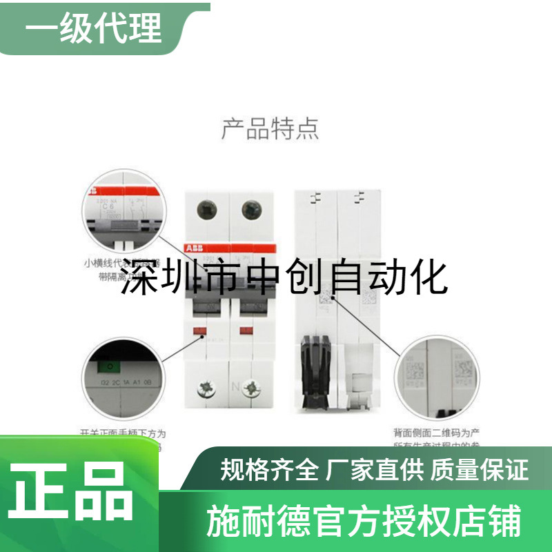 ABB原厂全新库存AX09-30-10-80*220-230V AX32-30-10-80 CB1-600G