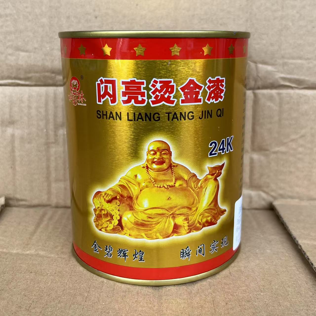 正品批发油性黄金漆硝基漆家具漆木器漆 金箔漆0.8KG油漆涂料