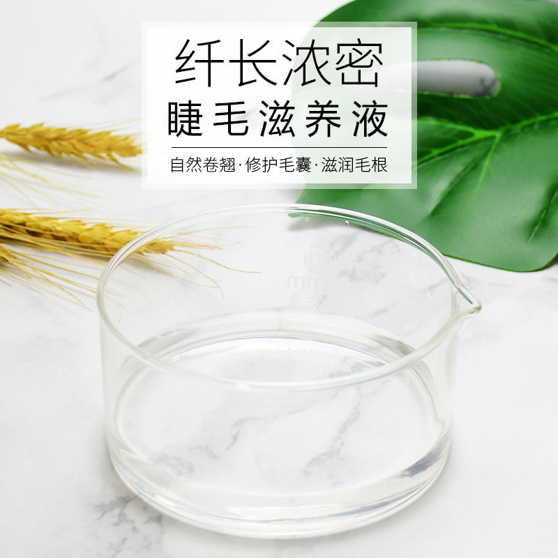 まつげエクステ液、医療グレードの栄養成分配合、自然なカール効果、眉毛用卸売、濃密まつげ液、まつげエクステ|undefined