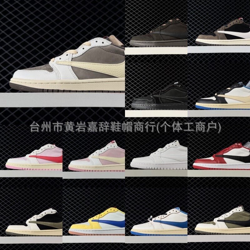 Cross-border original Travis Scott x AJ1 collaboration low-top sneakers in dark brown DM7866 basketball shoes