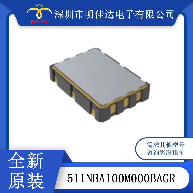 晶体振荡器 511NBA100M000BAGR  UJWIFI026 CSTNE16M0VH3C000R0
