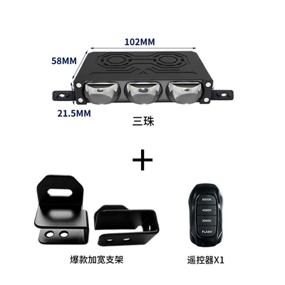 Light, Universal Led Light, İşçi projektorları - ip67-fully-waterproof-two-tone-net-light-three-beads-remote-control