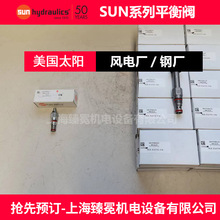 SUN̫�SXCALBNй���y ������̨Һ��ϵ�y/SUNƷ�Ɖ����y �M�����y