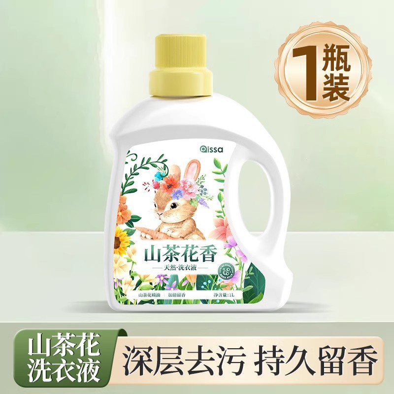 Líquido para ropa, limpieza profunda, fragancia duradera, camelia, descontaminación en el hogar de los estudiantes, protección del color y eliminación de manchas