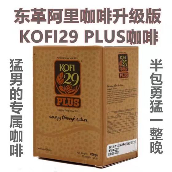 Good Goods KOFI29plus Coffee Malaysia Tongkat Ali Plant Herbal Instant Upgraded Enhanced Version Extra Hard
