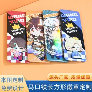 马口铁徽章定做胸针纪念章纪念品长条吧唧胸章会徽别针定制照片