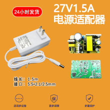 Ψ���ɫֱ��DC27V1.5A�Դ�m�����O���������݃x�Դ��С�w�e