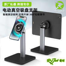 R-JUSTԭ��늄�������Pƽ��֧�������m��ipad�֙C�W�n�๦��֧��