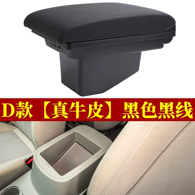 Armrest box | m5 Accessories m5ev Original v3 - d-real-cowhide-black-black-wire-usb-charging