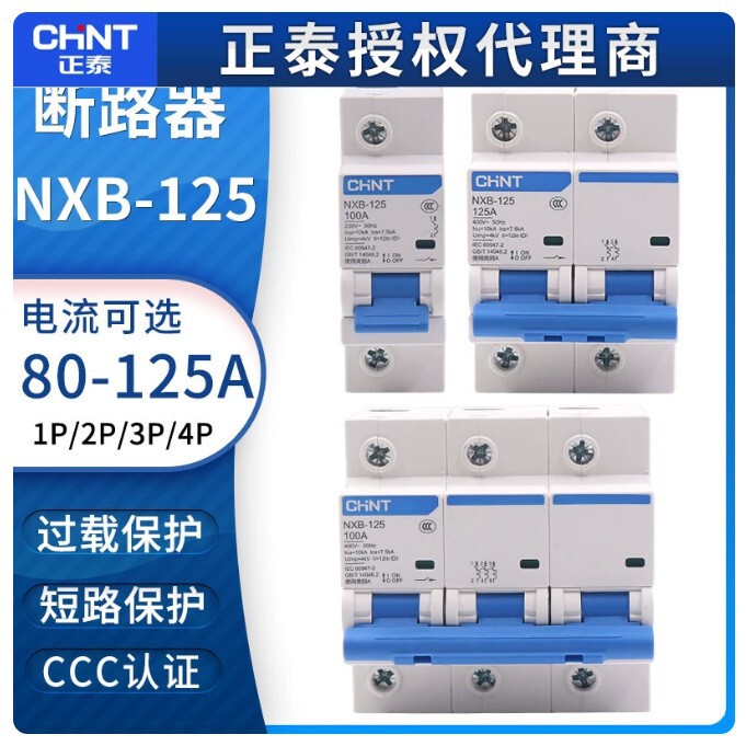 Chint Air Switch Nxb-125 High Current High Power Circuit Breaker 1P2P3P4P Air Switch 80A100A125A