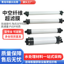 ��Ĥ��ʽ����ĤUF2880�п���άĤ��ѹʽ��������о���������SFP