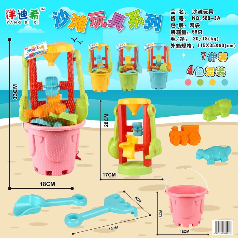Free shipping creative children's beach car play sand shovel sand shovel shovel snow hourglass bucket full set of tools toys mixed wholesale Free shipping creative children's beach car play sand shovel sand shovel shovel snow hourglass bucket full set of tools toys mixed wholesale