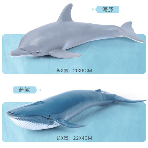Cross-border Amazon simulation marine animal underwater life model toy great white shark orca dolphin dropshipping one piece