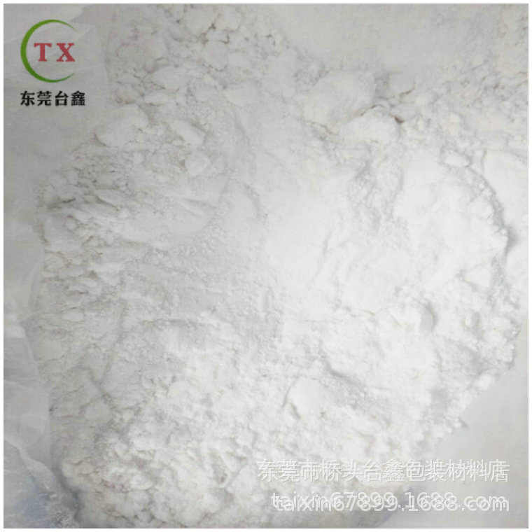 发布供应商品 - 卖家工作台