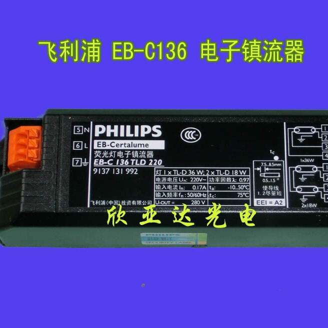Eb-C136 Tld220 Electronic Ballast Fluorescent Lamp Electronic Ballast Eb-C236 One-To-Two Eb-C136 Tld220 Electronic Ballast Fluorescent Lamp Electronic Ballast Eb-C236 One-To-Two