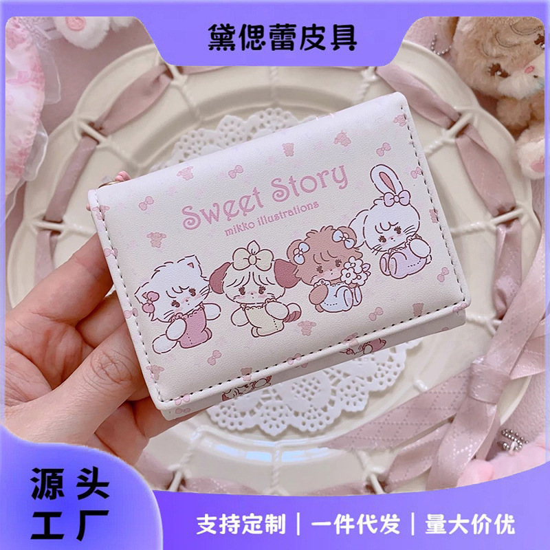 Cartoon Wallet Women's Short Cute Japanese Style Girl's Heart Small Ultra-thin Folding Children's Princess One-piece Bag