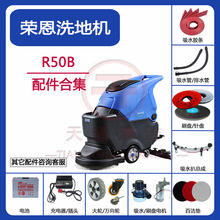 �m���ݶ�R50Bϴ�ؙC���ˢ�P��ˮ�z�l늙C����ˮ��݆�ӳ�����R�_