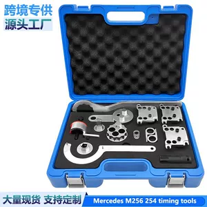 Mercedes-Benz M256 timing tool new S-Class Mercedes-Benz M256 engine timing special tool camshaft tool