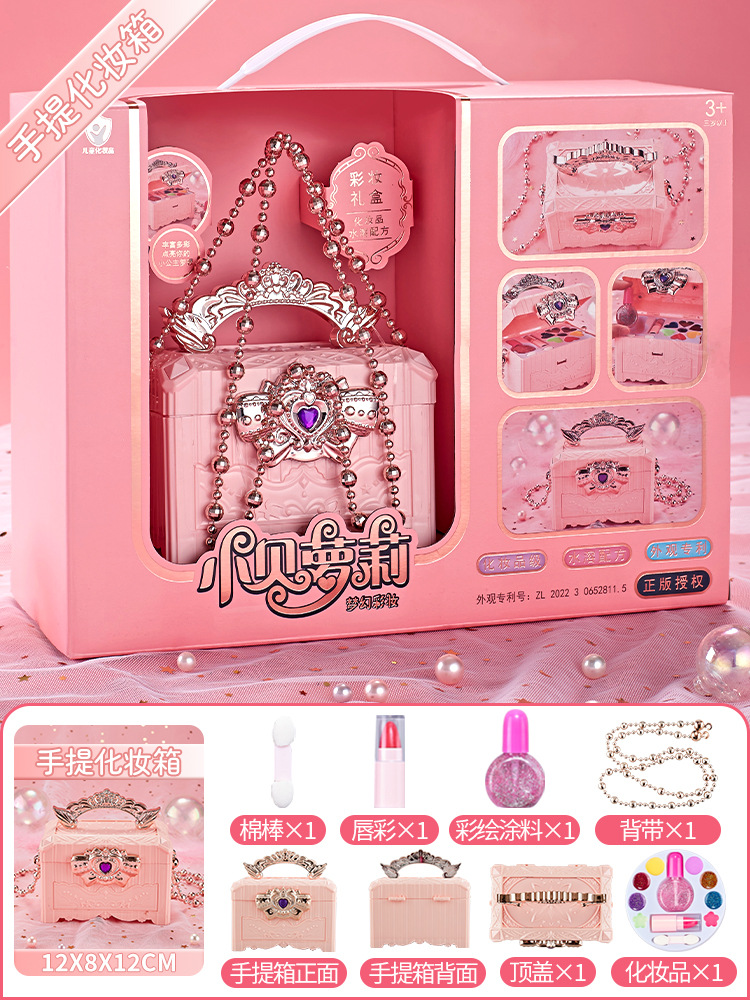 Cosméticos para niños al por mayor, caja de maquillaje no tóxica, aceite, lápiz labial, juguete, traje especial para niñas de 3-6 años, juego de casa 4-5