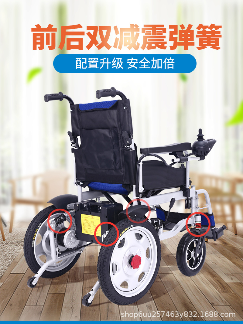 Wheelchair manufacturers Four-wheel scooter for the elderly and the disabled Foldable chair Intelligent electric wheel chair Foldable portable wheelchair