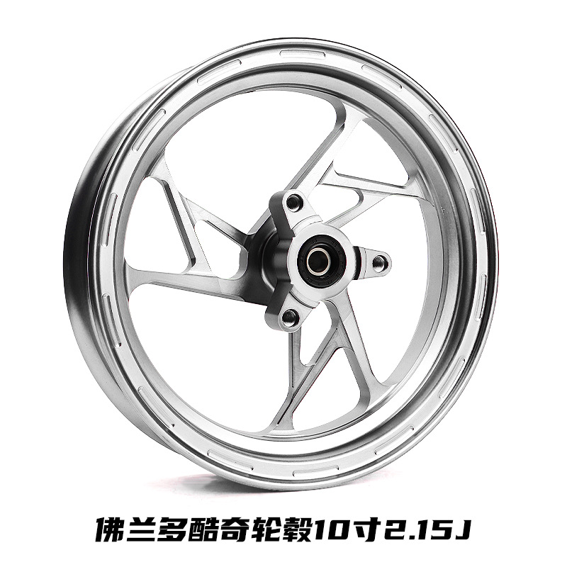 Flandoo Coolqi 10-Inch 2.15J Wheel Hub for Small Scooters, Coolqi Ghost Fire, Niu 7.0 Series Universal 9-Hole Pattern
