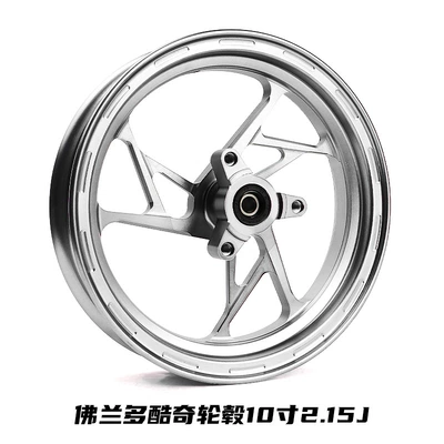 Motorcycle wheel hub Hub for Small Scooters, Coolqi - flando-coolqi-10-inch-215-wheel-rim-silver-with-70-bolt-pattern