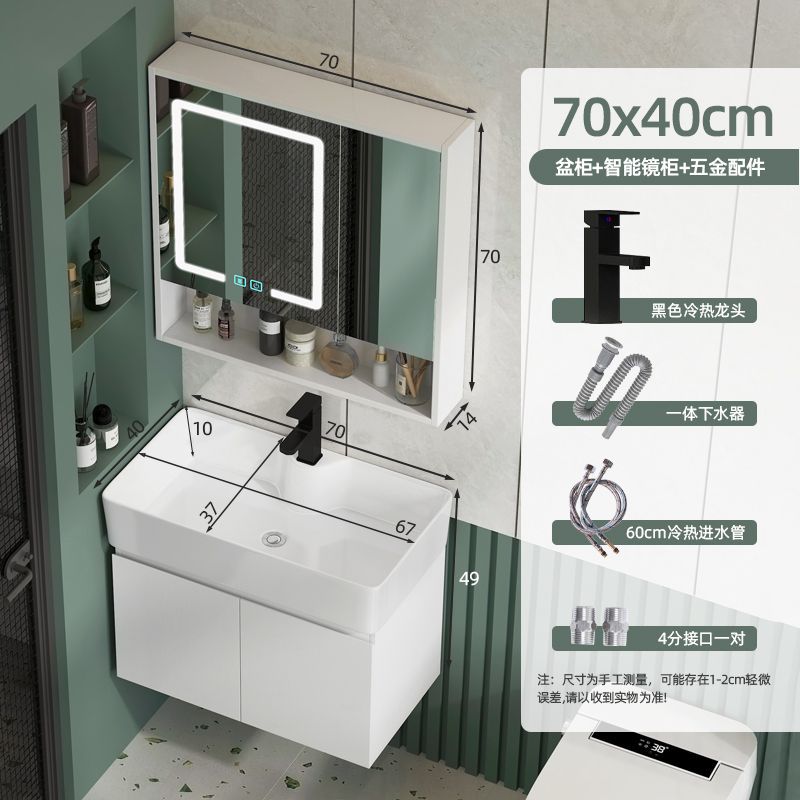 7040 gabinete colgante + 70 medio sellado espejo inteligente gabinete + grifo