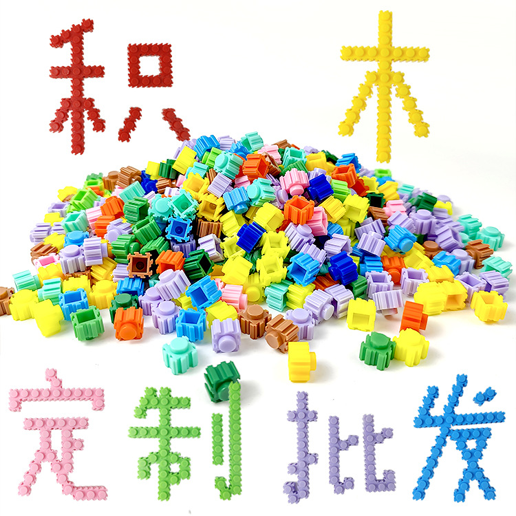 Bloques de construcción de la serie de partículas pequeñas que ensamblan juguetes al por mayor incompatibles con rompecabezas de oso Lego rompecabezas tridimensional para niños a granel