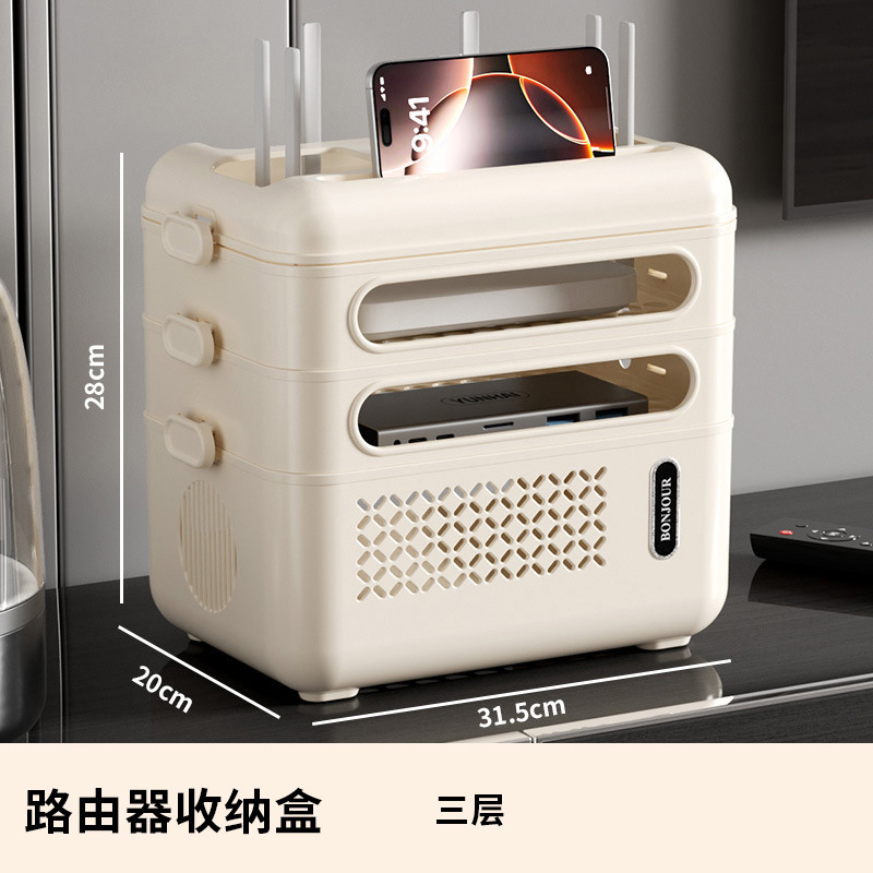 Wifiルーター収納ボックス物置棚コンセント電線整理神器無線光猫置き収納ボックス箱|undefined