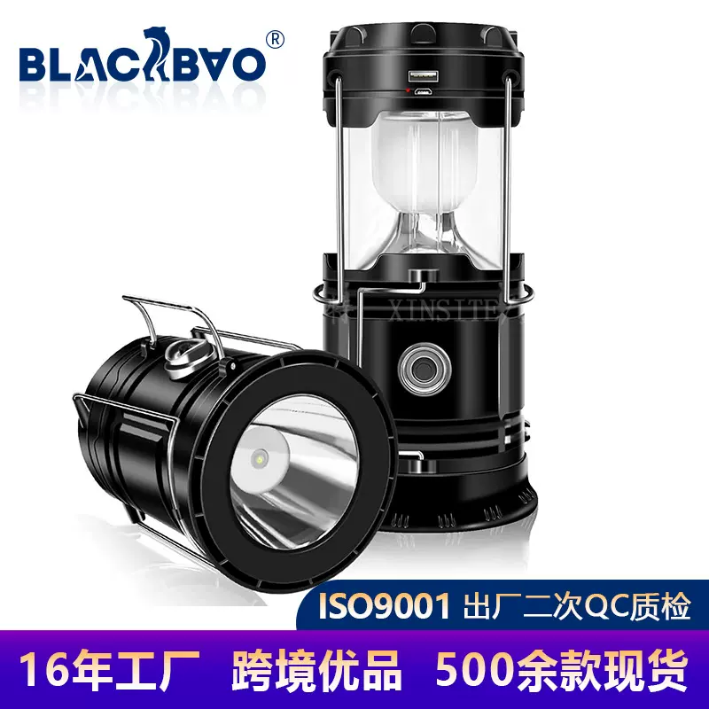 跨境新款多功能露营灯户外营地照明灯便携式氛围灯工作灯手电筒